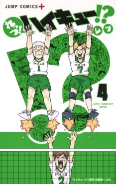 Manga - Manhwa - Let's! Haikyû!? jp Vol.4