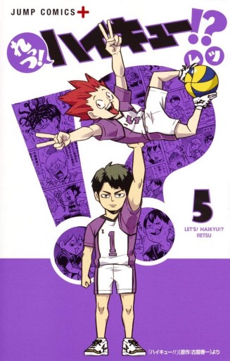 Manga - Manhwa - Let's! Haikyû!? jp Vol.5