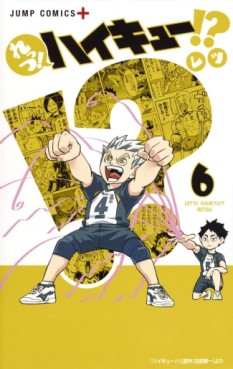 Manga - Manhwa - Let's! Haikyû!? jp Vol.6