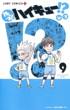 Manga - Manhwa - Let's! Haikyû!? jp Vol.9