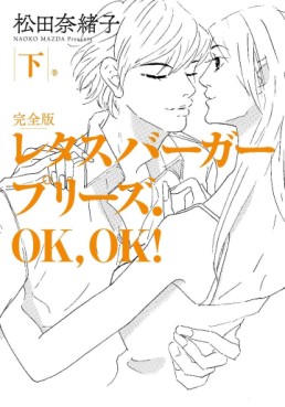 Manga - Manhwa - Lettuce Burger Please. OK, OK! - Nouvelle édition jp Vol.3