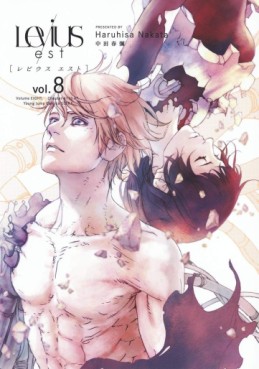 Manga - Manhwa - Levius Est jp Vol.8