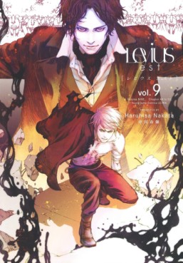 Manga - Manhwa - Levius Est jp Vol.9