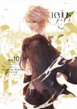Manga - Manhwa - Levius Est jp Vol.10