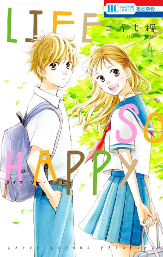 Manga - Manhwa - Life So Happy jp Vol.4