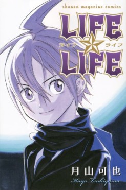 manga - Life Life jp Vol.0