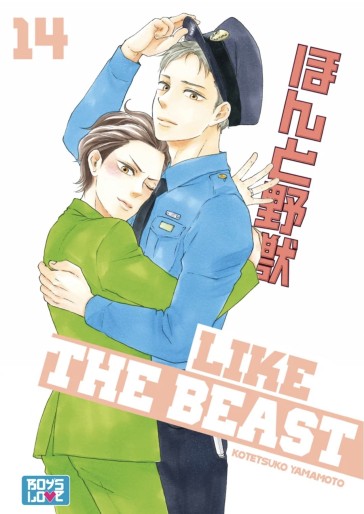 Manga - Manhwa - Like the beast Vol.14