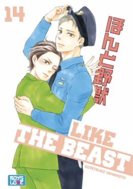 manga - Like the beast Vol.14