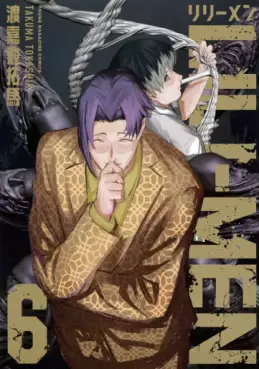 Manga - Manhwa - Lili-Men jp Vol.6