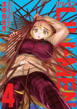 Manga - Manhwa - Lili-Men jp Vol.4