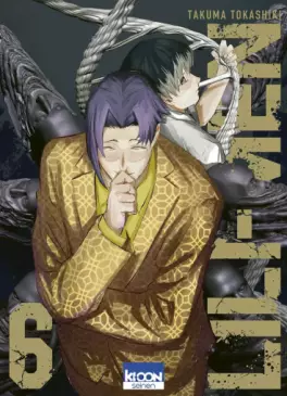 manga - Lili-Men Vol.6