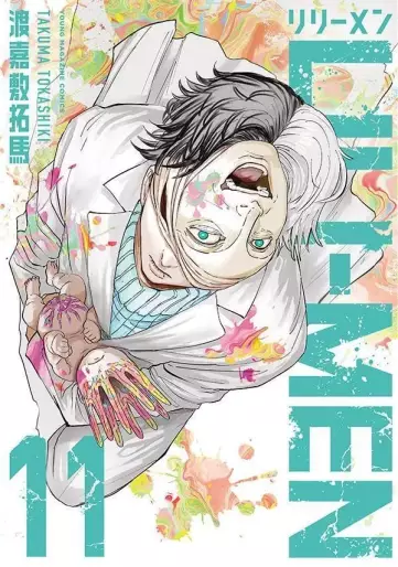 Manga - Manhwa - Lili-Men jp Vol.11