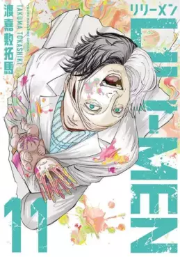 Manga - Manhwa - Lili-Men jp Vol.11