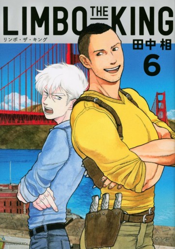 Manga - Manhwa - LIMBO THE KING jp Vol.6