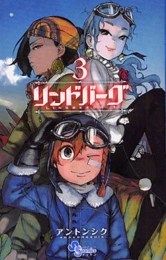 Manga - Manhwa - Lindbergh jp Vol.3