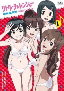 Little Challenger - Wake Up, Girls! - Side l-1 Club jp Vol.1
