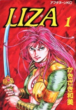 Manga - Manhwa - Liza jp Vol.1