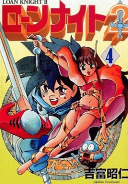 Manga - Manhwa - Loan Knight 2 jp Vol.4