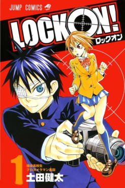 Manga - Manhwa - Lock-on! jp Vol.1