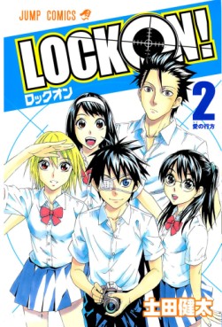 Lock-on! jp Vol.2