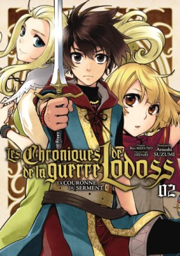 Manga - Chroniques de la guerre de Lodoss (les) - La Couronne du Serment Vol.2
