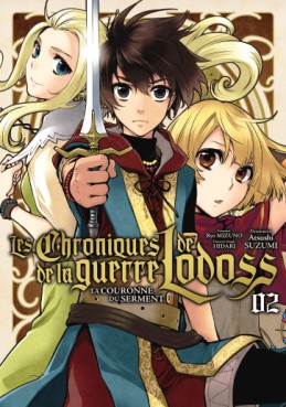 Manga - Manhwa - Chroniques de la guerre de Lodoss (les) - La Couronne du Serment Vol.2