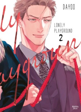 Manga - Manhwa - Lonely playground Vol.2