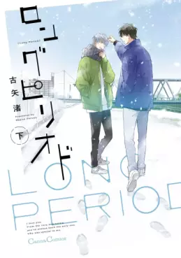 manga - Long Period jp Vol.2