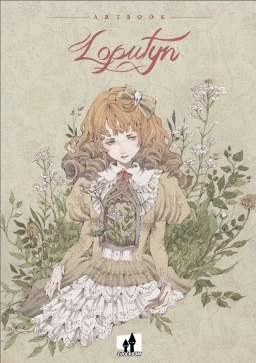 Manga - Manhwa - Loputyn - Artbook