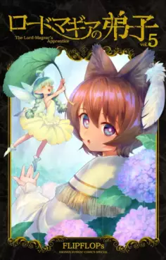 Manga - Manhwa - Lord Magear no Deshi jp Vol.5