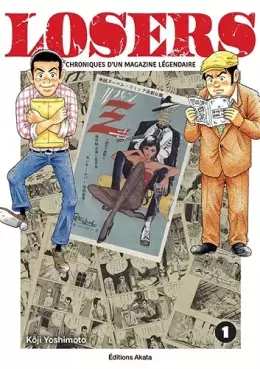 Manga - Losers - Chroniques d'un magazine légendaire Vol.1