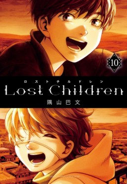 Lost Children jp Vol.10