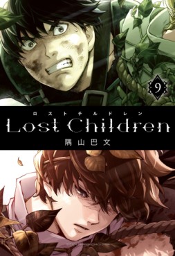 Manga - Manhwa - Lost Children jp Vol.9