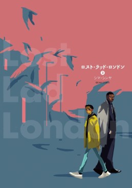 Lost Lad London jp Vol.3