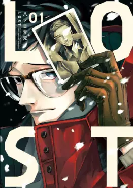 manga - Lost jp Vol.1