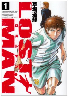 Manga - Manhwa - Lost Man jp Vol.1