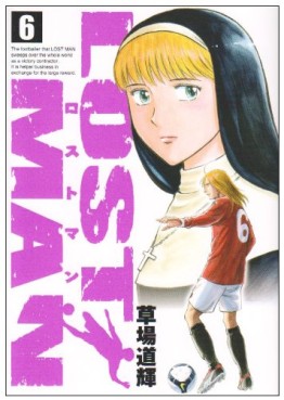 Manga - Manhwa - Lost Man jp Vol.6
