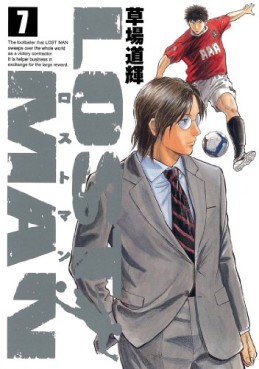 Manga - Manhwa - Lost Man jp Vol.7