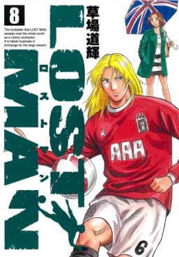 Manga - Manhwa - Lost Man jp Vol.8
