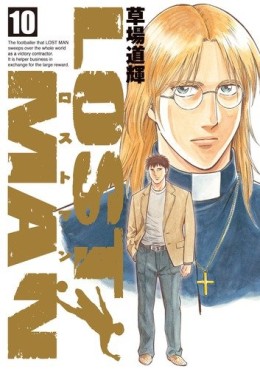 Manga - Manhwa - Lost Man jp Vol.10