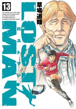 Manga - Manhwa - Lost Man jp Vol.13