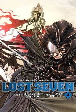 Lost Seven jp Vol.4