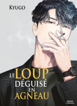 manga - Loup déguisé en agneau (le)