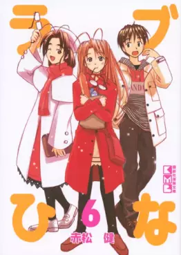 Manga - Manhwa - Love Hina - Bunko jp Vol.6