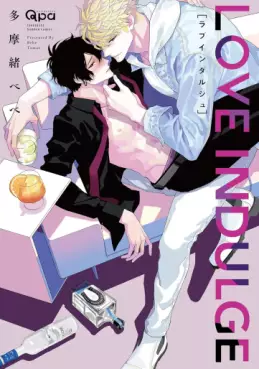 Love Indulge jp Vol.0