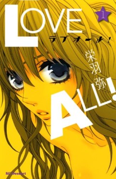 Manga - Manhwa - Love All! jp Vol.1