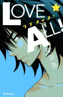 Manga - Manhwa - Love All! jp Vol.2