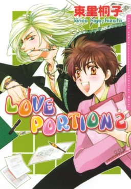 Love Portion jp Vol.2