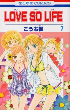 Manga - Manhwa - Love so Life jp Vol.7