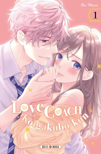 Manga - Manhwa - Love Coach Koigakubo-kun Vol.1